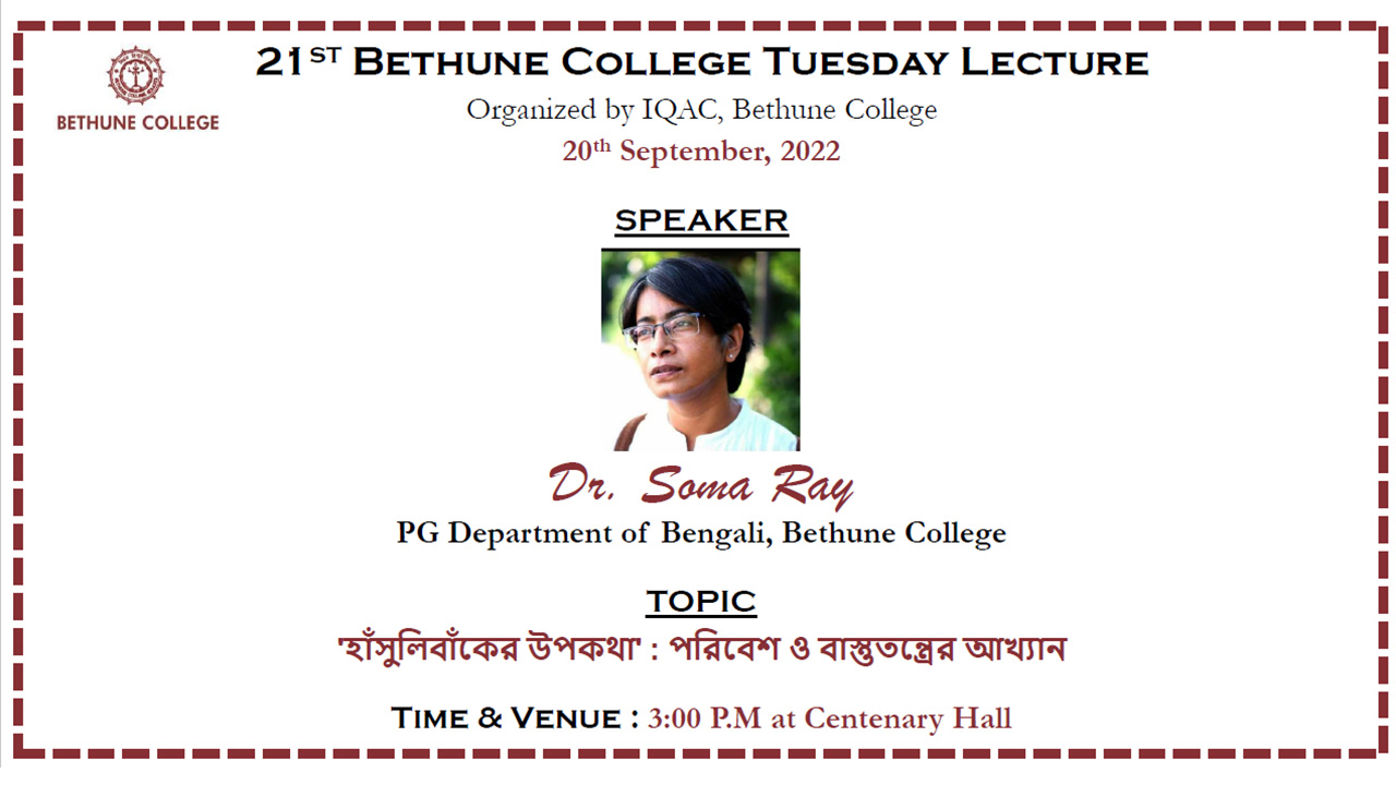 Tuesday Lecture 21 : 20 September 2022