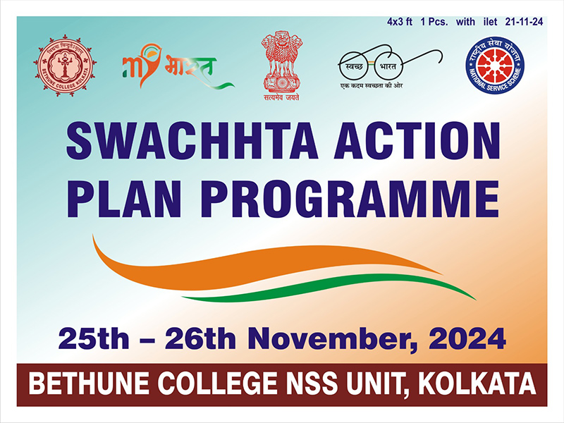Swachhata Action Plan" program