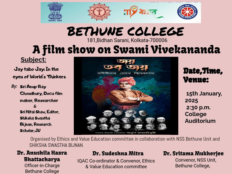 Film Show on Swami Vivekananda