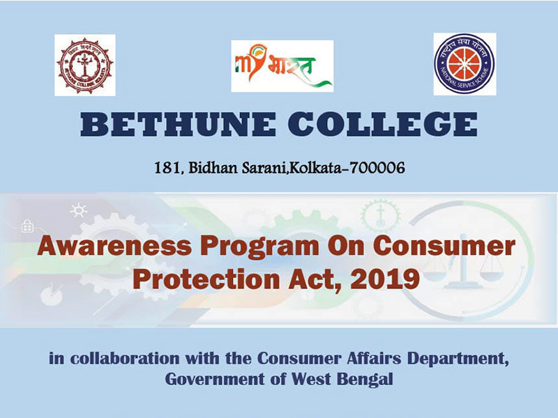Awareness Program on Cyber Security by Cybercrime Department, Lalbazar