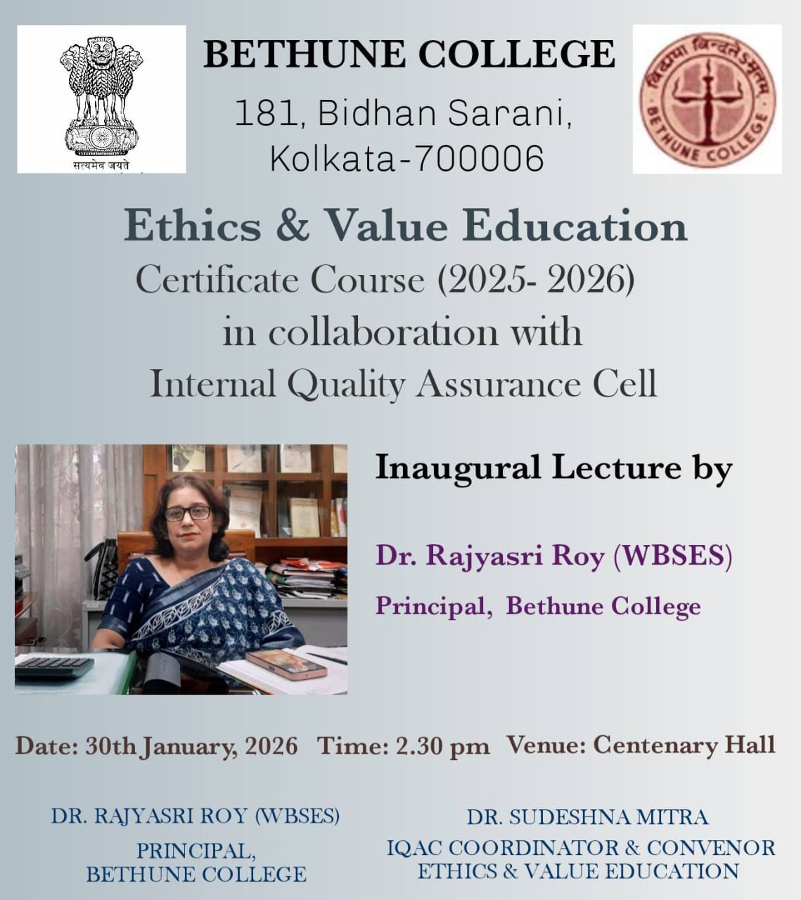 Ethics and Value Education Inauguration : session 2024-25