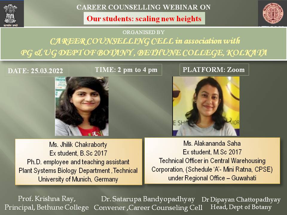 Career in Audio Visual Media