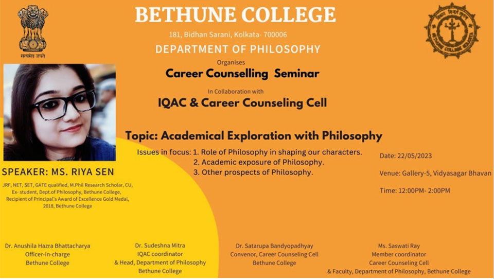 Topic : Academic Exploration with Philosophy